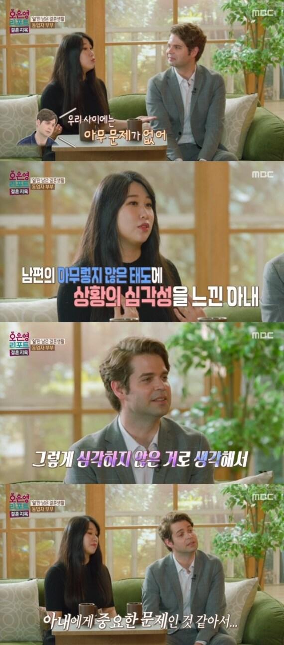 본문 이미지 - MBC '오은영 리포트 - 결혼 지옥'