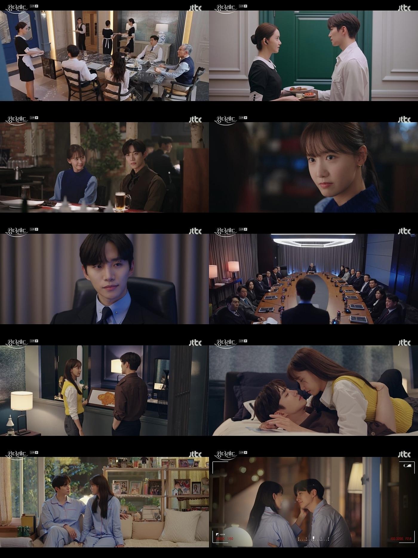 본문 이미지 - JTBC '킹더랜드'