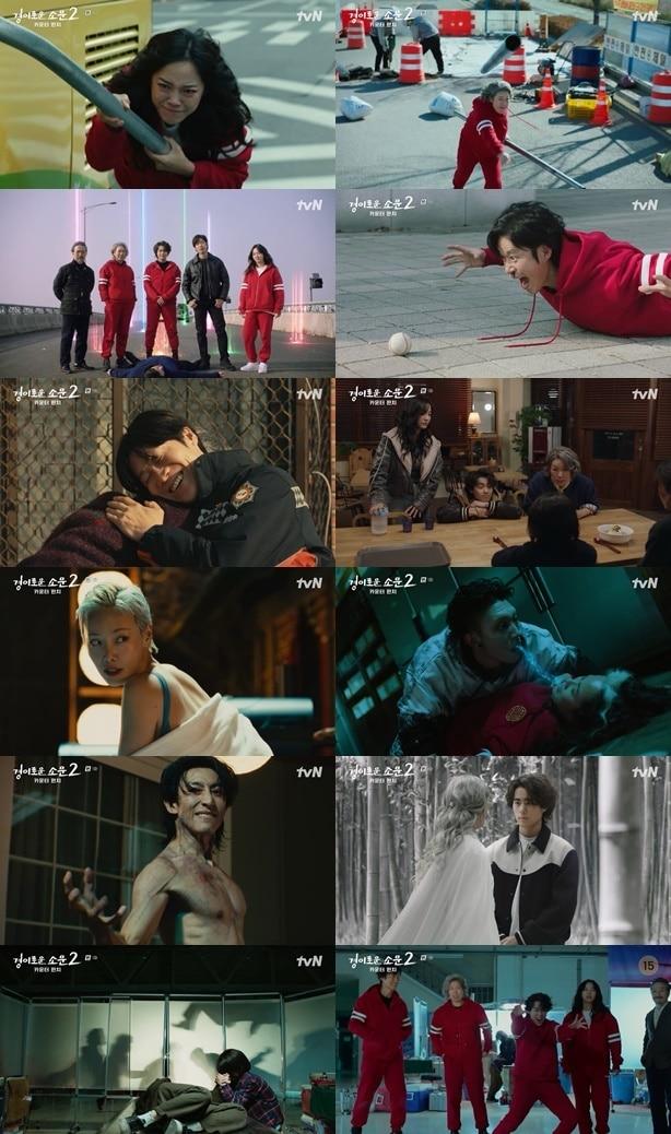 본문 이미지 - 사진 제공=tvN '경이로운 소문'