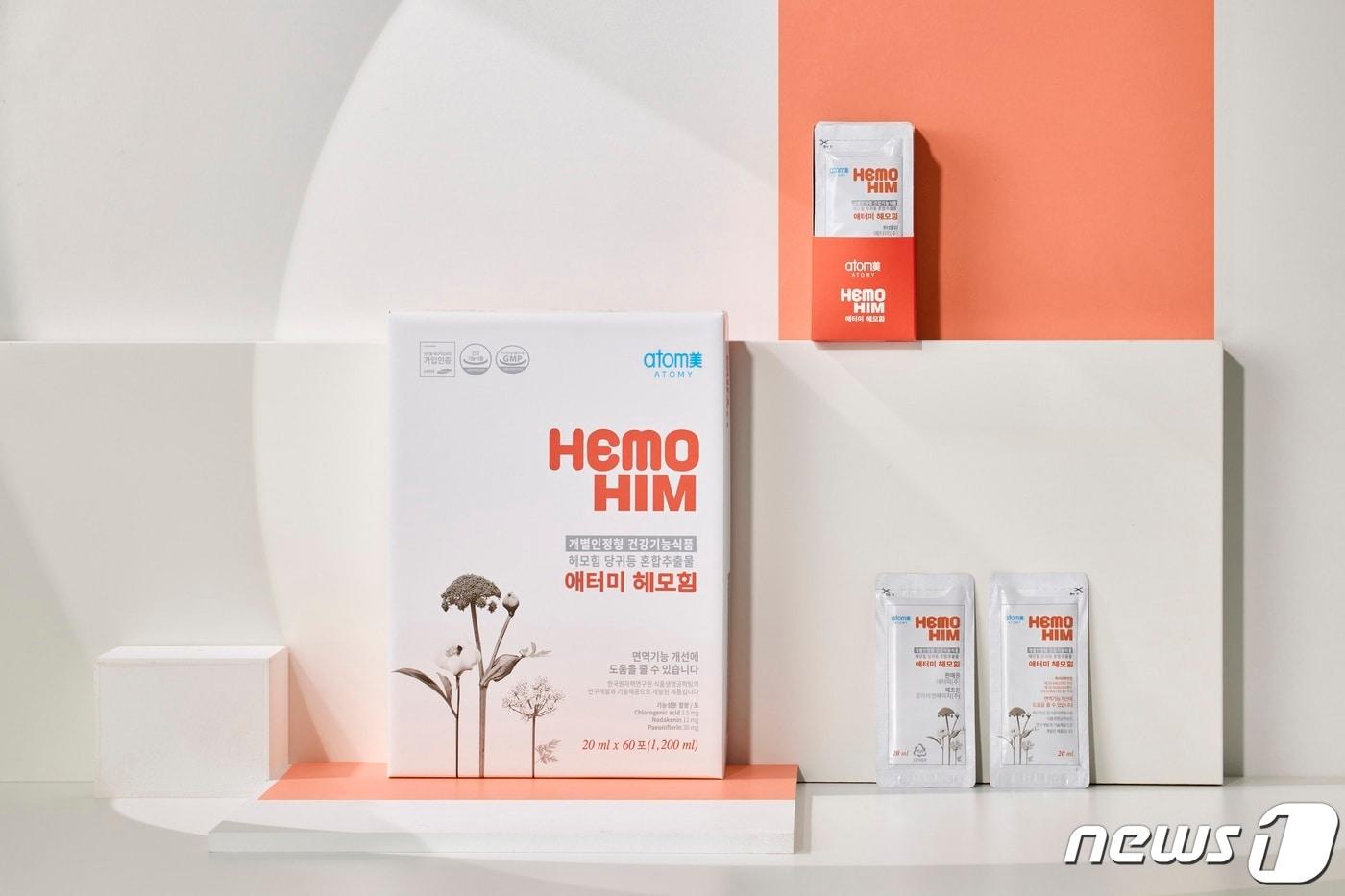 애터미 헤모힘 이미지(애터미 제공) 