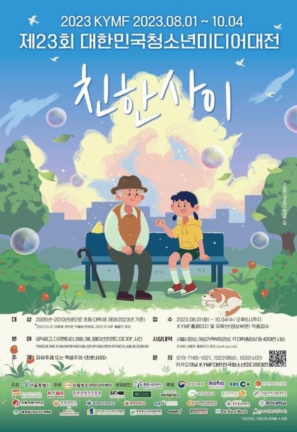 본문 이미지 - (서울시 제공)