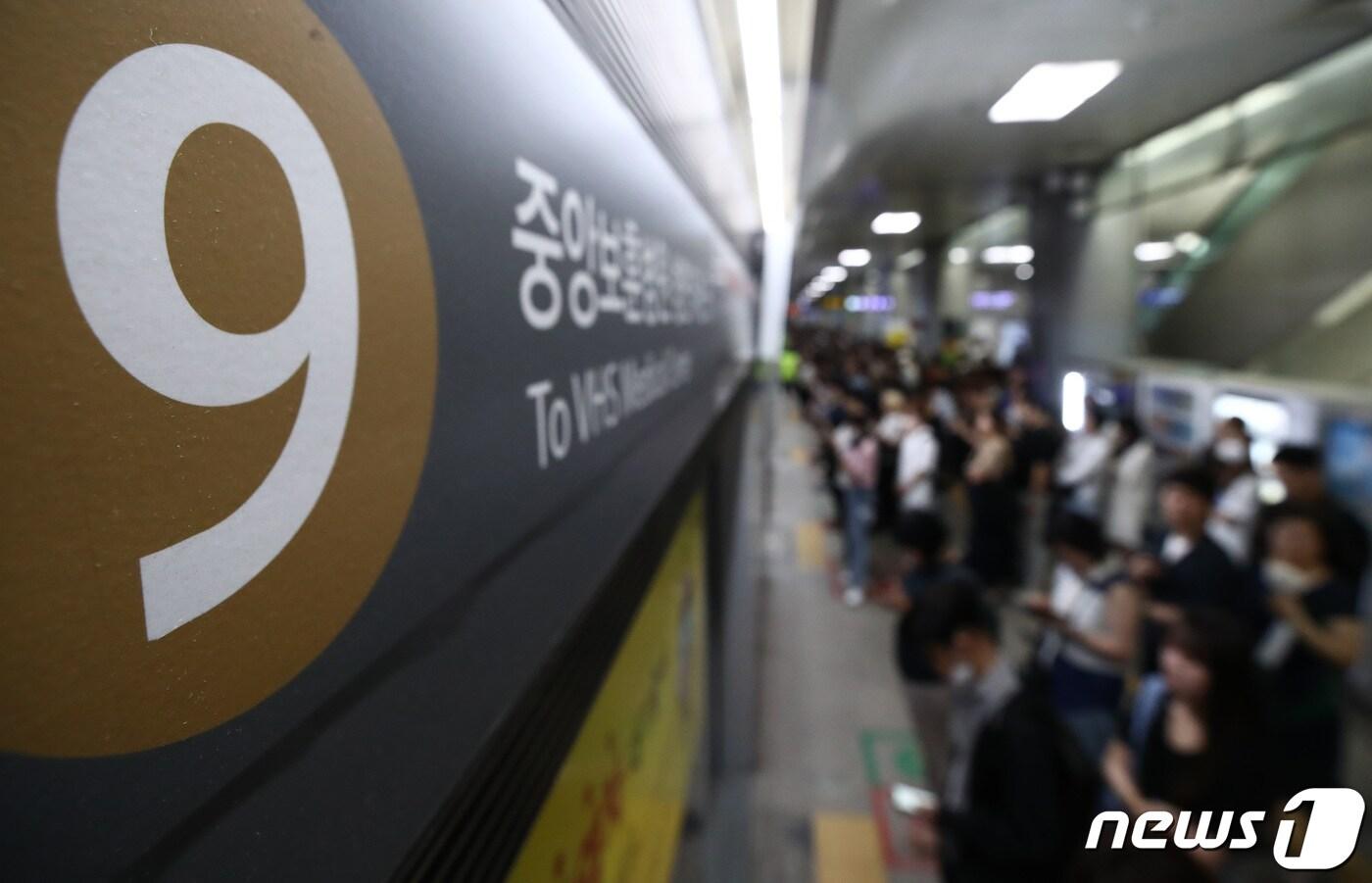  9호선 급행·일반열차. 2023.7.31/뉴스1 ⓒ News1 김민지 기자