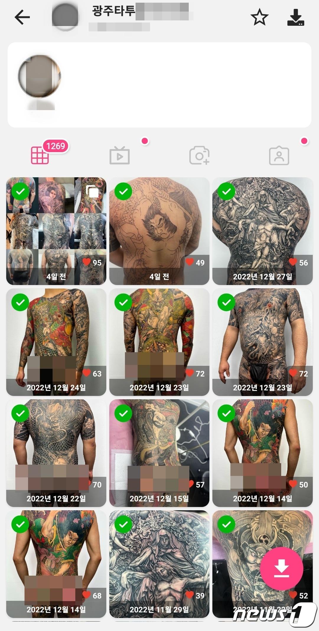 본문 이미지 - SNS에 조폭문신 시술을 홍보한 부정의료업자들이 업무상과실치상, 보건범죄단속법 위반 혐의 등으로 무더기 기소됐다.(광주지검 제공) 2023.7.31/뉴스1