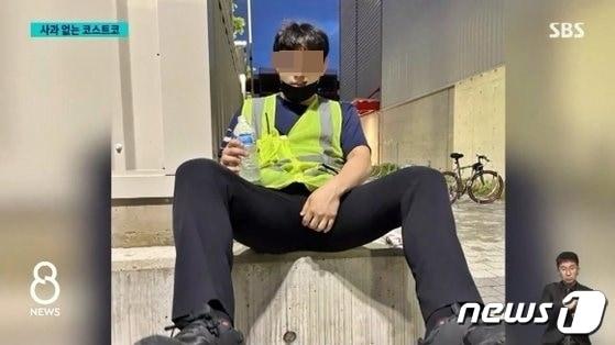본문 이미지 -  지난달 19일 코스트코 하남지점에서 근무중 온열진환으로 사망한 고(故) 김동호씨. (SBS 갈무리) ⓒ 뉴스1