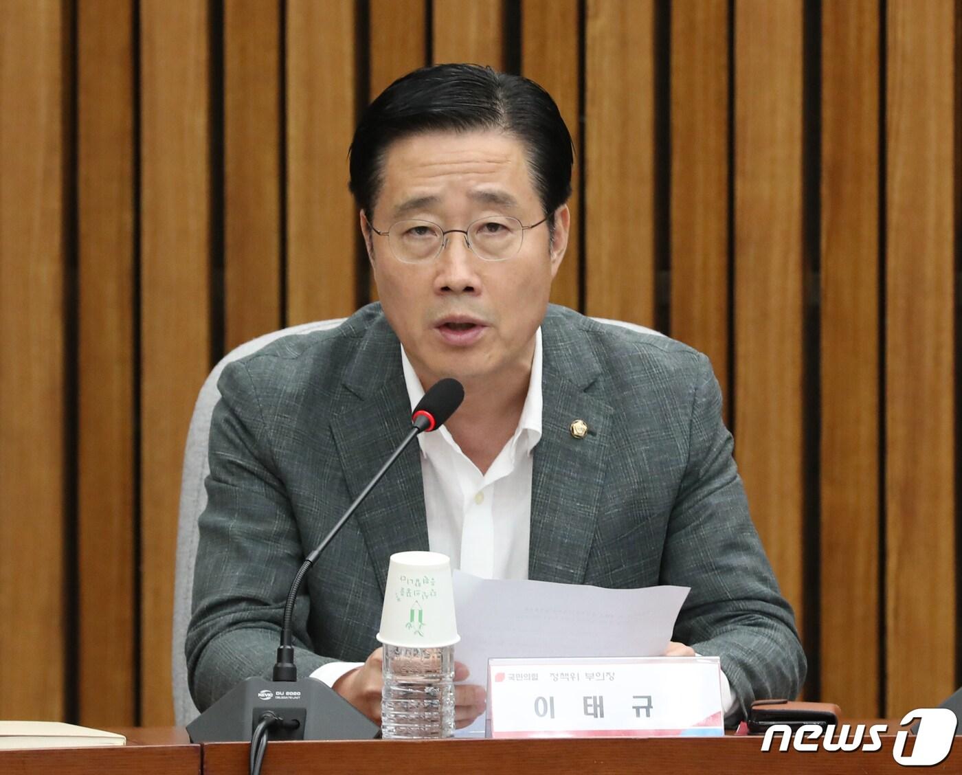 본문 이미지 - 이태규 국민의힘 정책위 부의장이 31일 오전 서울 여의도 국회에서 열린 K-콘텐츠 불법유통 근절대책 민당정협의회에서 발언을 하고 있다. 2023.7.31/뉴스1 ⓒ News1 송원영 기자