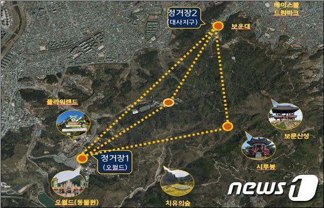 본문 이미지 - 대전시가 '보물산 프로젝트' 일환으로 추진하는 보문산 케이블카 노선도. (대전시 제공) /뉴스1