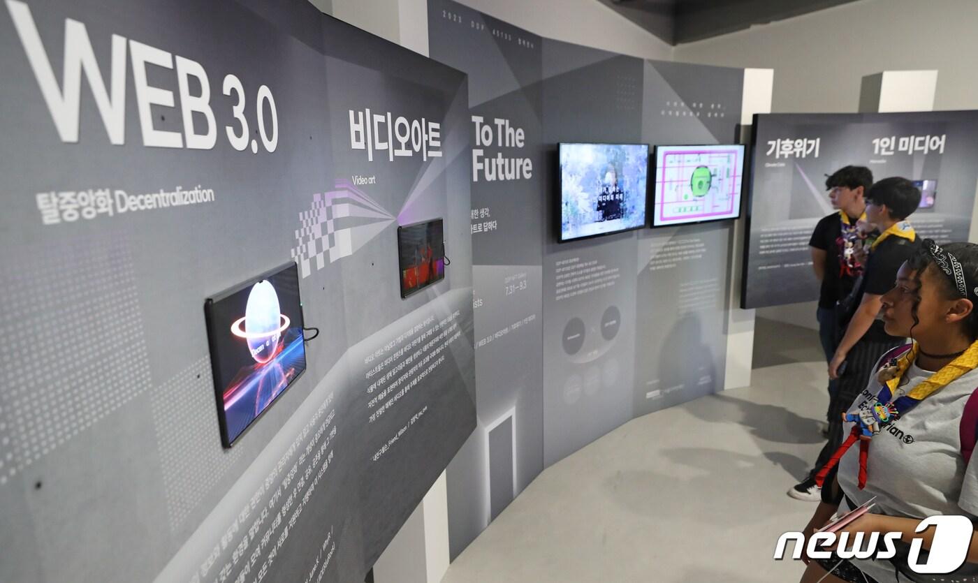 동대문디자인플라자(DDP)에서 열린 디지털 아트 전시 'To The Future' 2023.7.31/뉴스1 ⓒ News1 장수영 기자