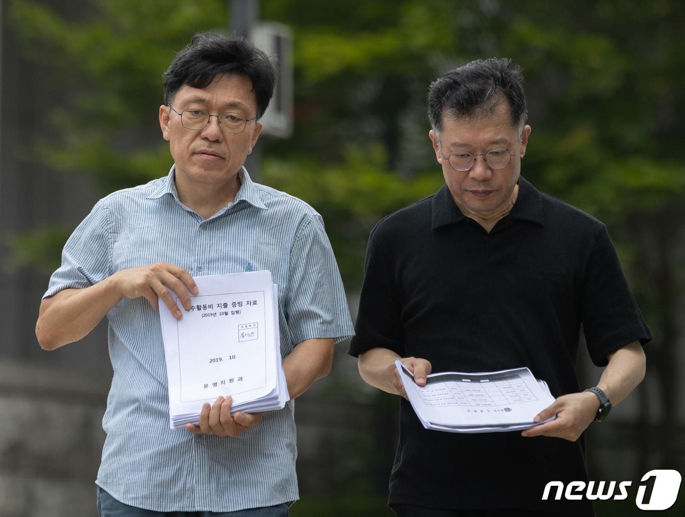본문 이미지 - 세금도둑잡아라 등 시민단체 회원들이 대검찰청에서 윤석열 검찰총장 당시 특수활동비 자료 추가 수령분을 들고 기자회견장으로 향하고 있다. 2023.7.31/뉴스1 ⓒ News1 이재명 기자