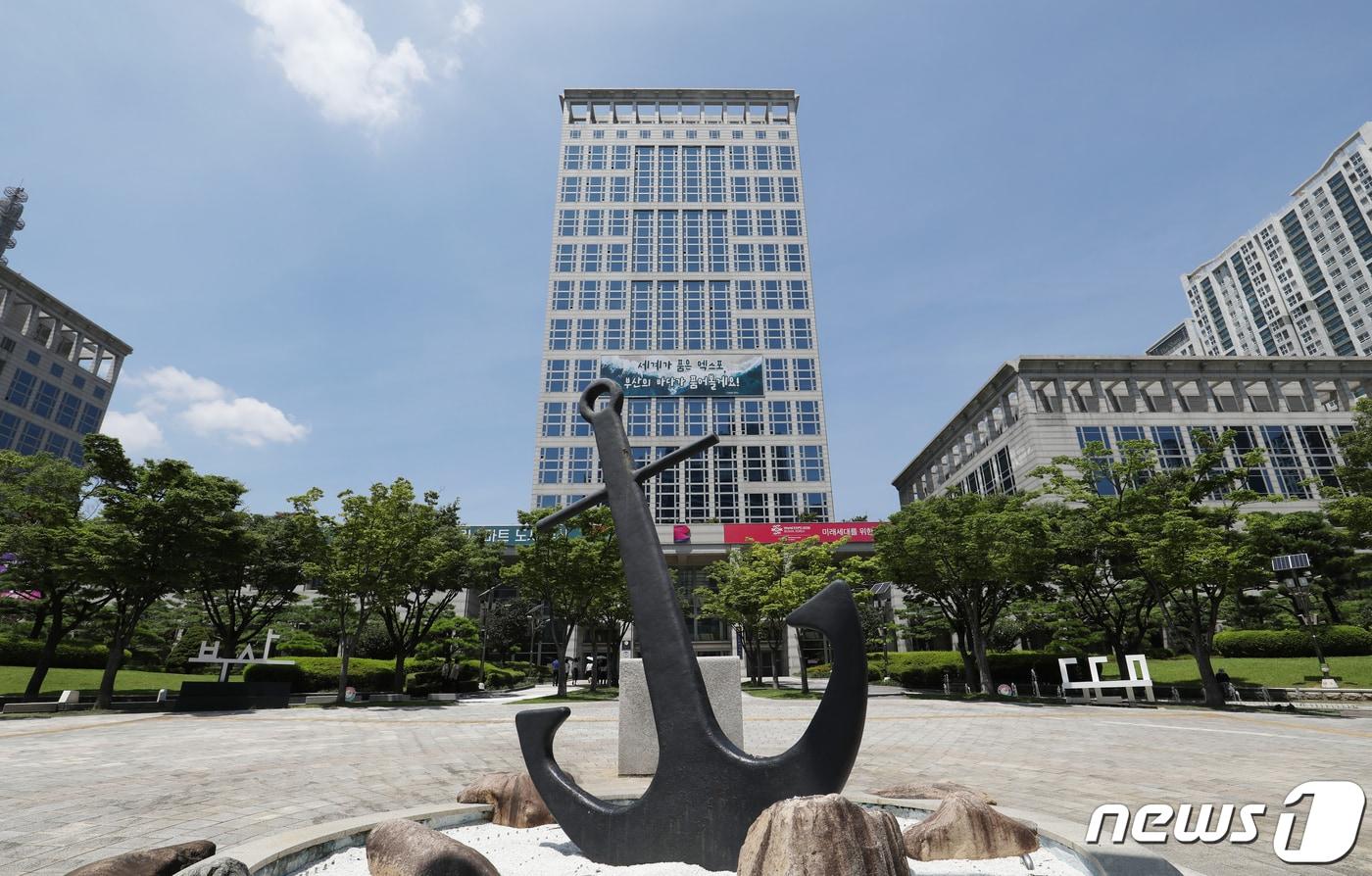 본문 이미지 - 부산시청 전경 ⓒ News1 윤일지 기자