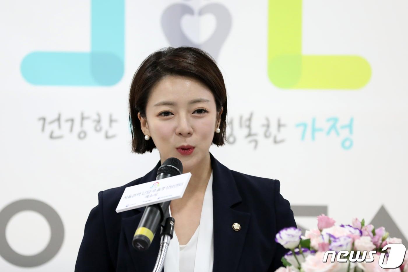 배현진 국민의힘 의원이 31일 오후 서울 송파구 가든파이브에서 열린 '서울권역 난임·우울증 상담센터' 개소식에서 인사말하고 있다. '2023.7.31/뉴스1 ⓒ News1 이승배 기자