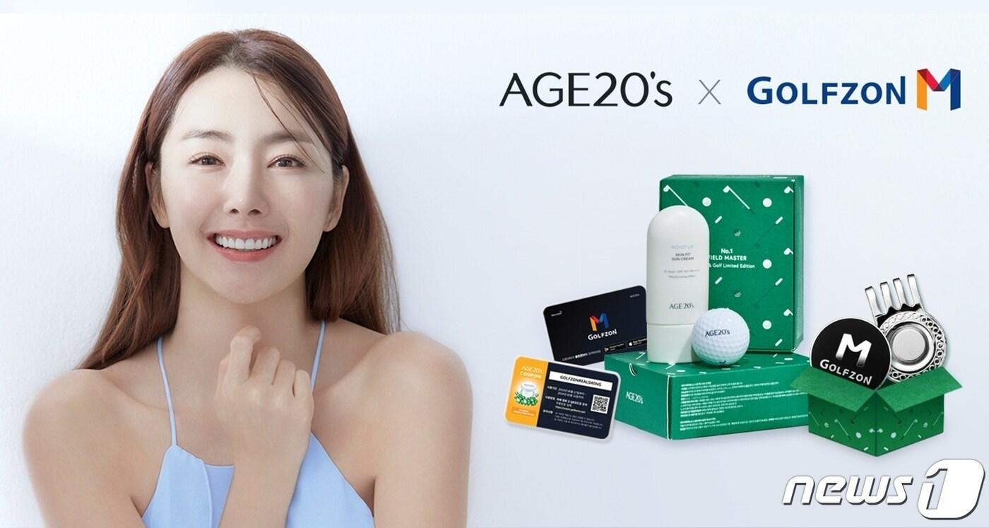 본문 이미지 - AGE20'sX골프존M 리미티드 에디션.(에이지투웨니스제공)