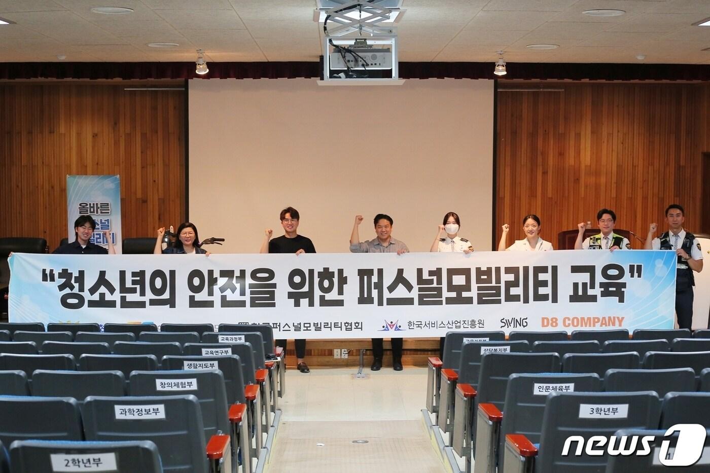 본문 이미지 - 서울 은평고등학교 퍼스널모빌리티 안전교육(더스윙 제공)