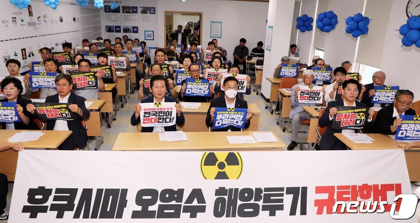 본문 이미지 - 4일 오후 더불어민주당 제주도당에서 상무위원회 및 주요 당직자들이 일본의 후쿠시마 원전 오염수 해양투기를 규탄하고 있다.2023.7.4/뉴스1 ⓒ News1 고동명 기자