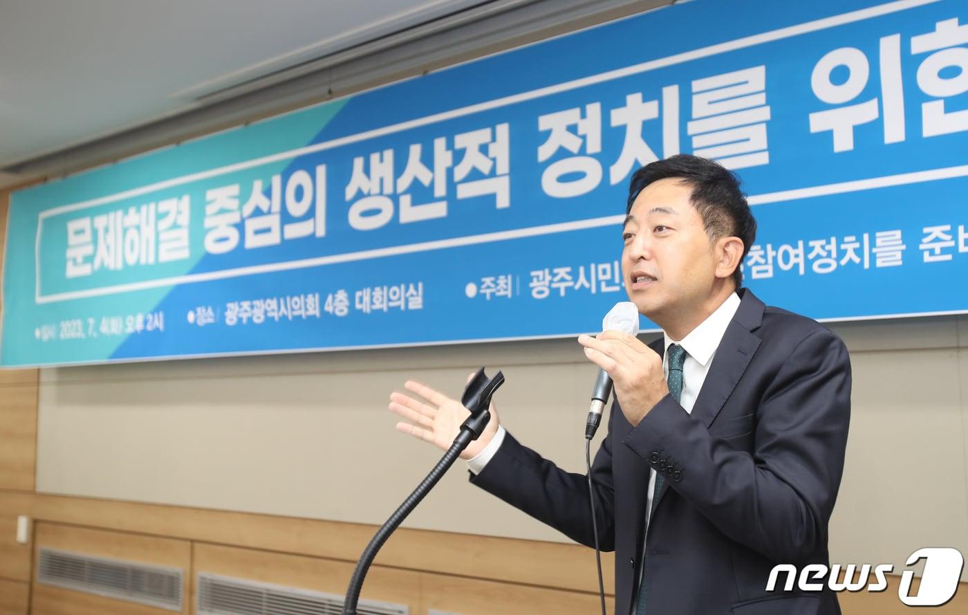 본문 이미지 - 금태섭 전 더불어민주당 의원이 지난 4일 광주시의회 대회의실에서 열린 '문제해결 중심의 생산적 정치를 위한 성찰과 모색' 토론회에서 '제3정당의 시대적 요청과 그 가능성'주제로 발제를 하고 있다. ⓒ News1 김태성 기자