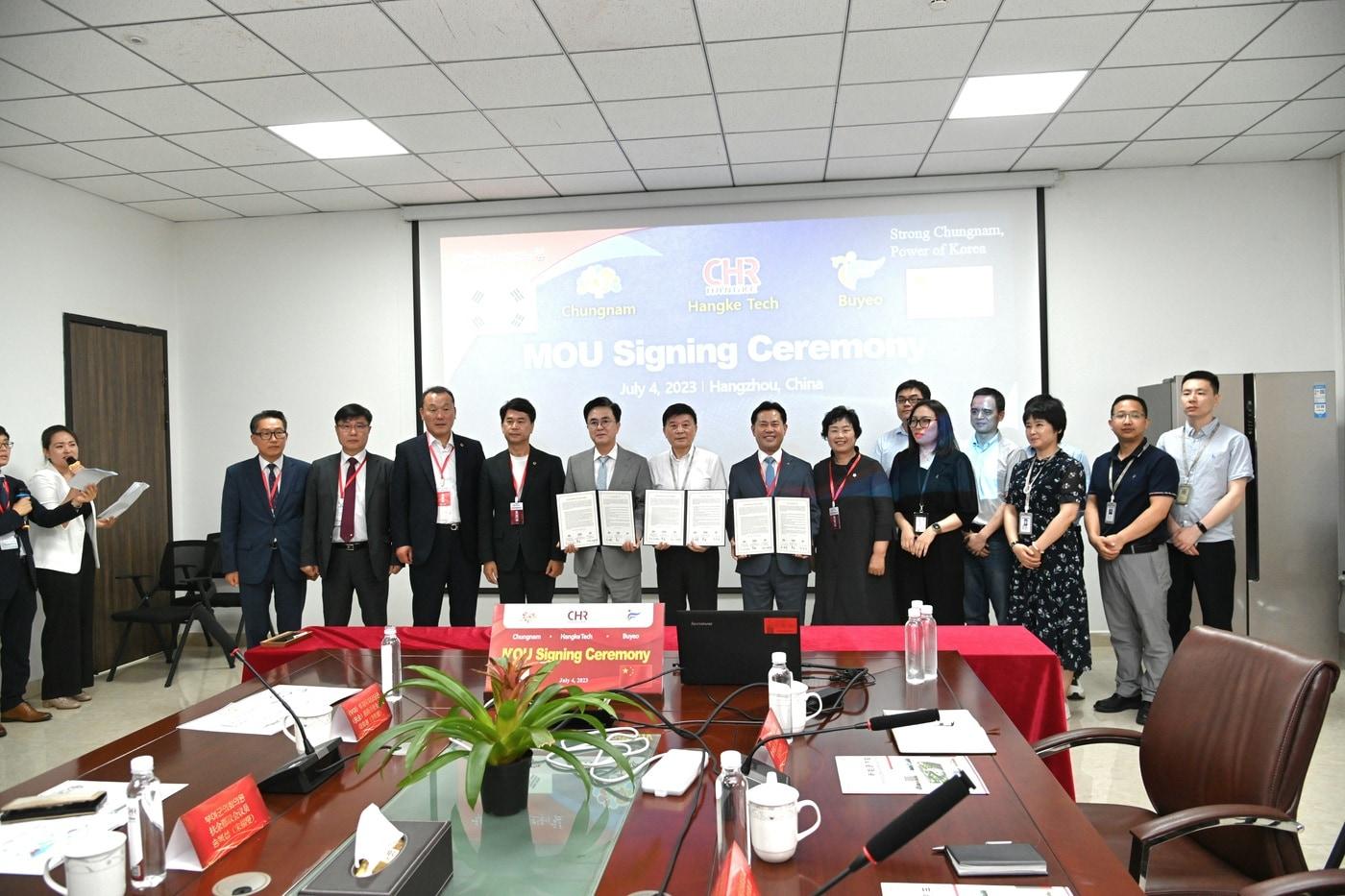 본문 이미지 - 충남 부여군이 글로벌 2차전지 관련 기업인 항커와 공장시설 및 설비 투자에 대한 협약을 체결했다.(부여군 제공)/뉴스1