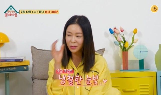 본문 이미지 - KBS2 예능 '옥탑방의 문제아들' 방송 화면 갈무리