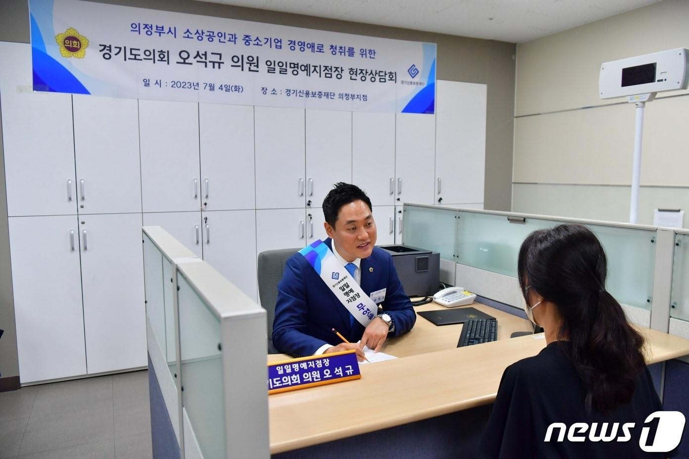 본문 이미지 - 오석규 경기도의원.(경기도의회 제공)