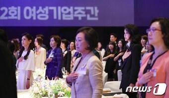 본문 이미지 - 사진은 4일 오후 서울 중구 신라호텔에서 열린 '제2회 여성기업주간 개막식'. (대통령실 제공)