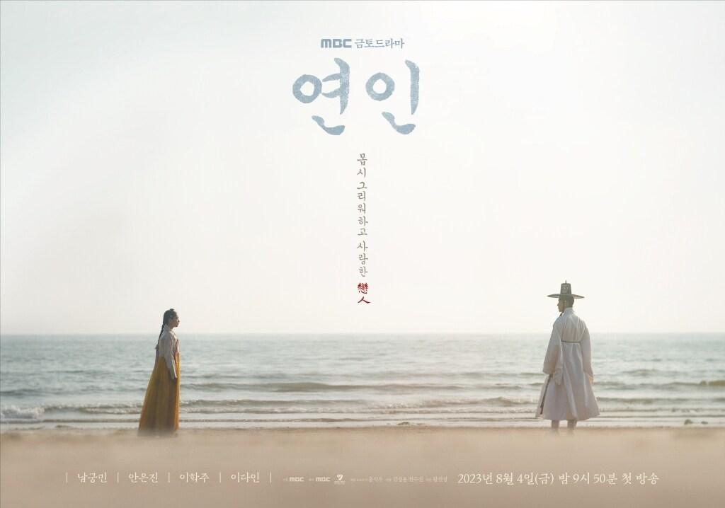 본문 이미지 - MBC