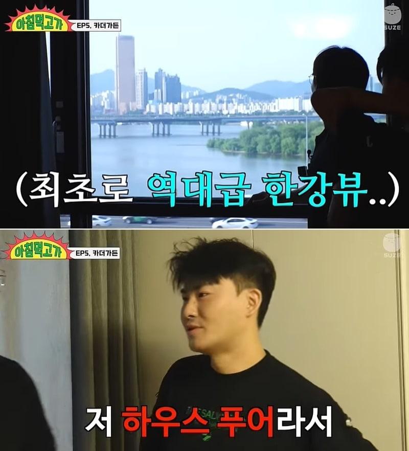 본문 이미지 - 유튜브 채널 '아침먹고 가' 영상 갈무리