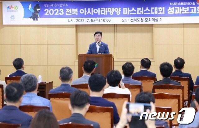 본문 이미지 - ‘2023년 전북 아시아태평양 마스터스대회’ 성과보고회가 5일 전북도청 중회의실에서 개최됐다.(아태 조직위 제공)/뉴스1