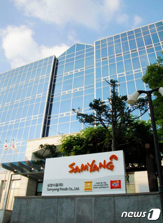 본문 이미지 - 삼양라운드스퀘어 사옥 전경.(삼양라운드스퀘어 제공)