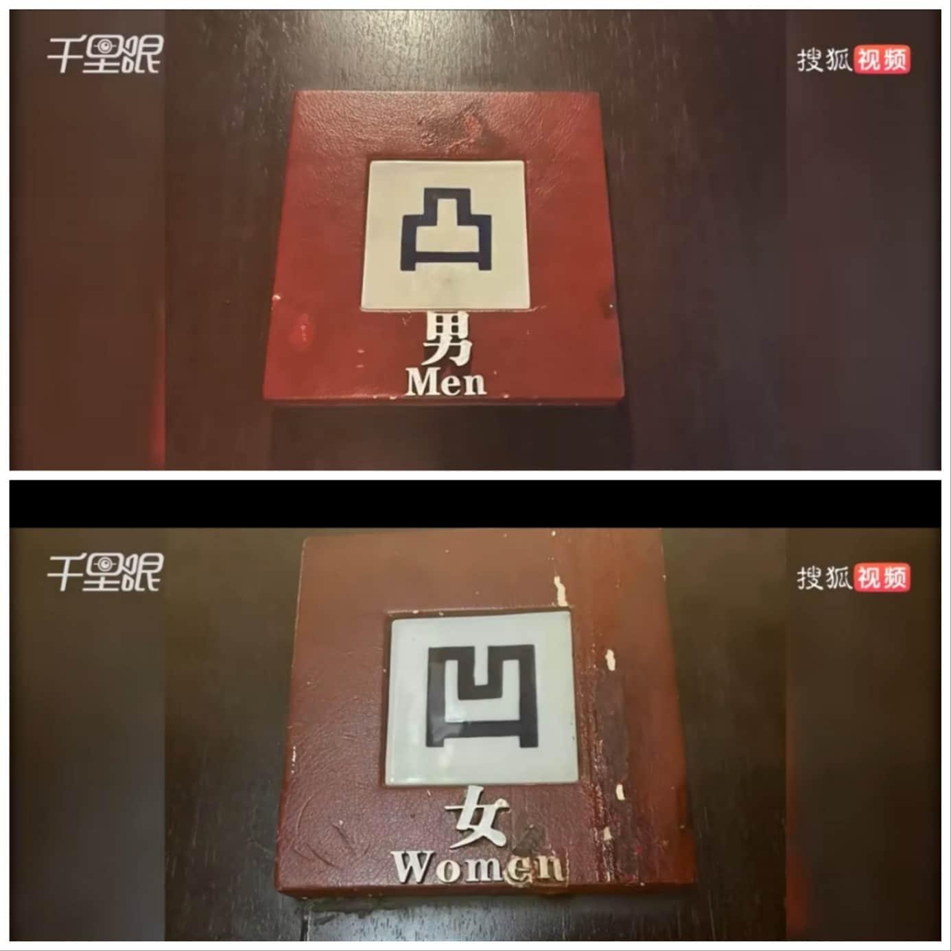 본문 이미지 - 중국 SNS 갈무리