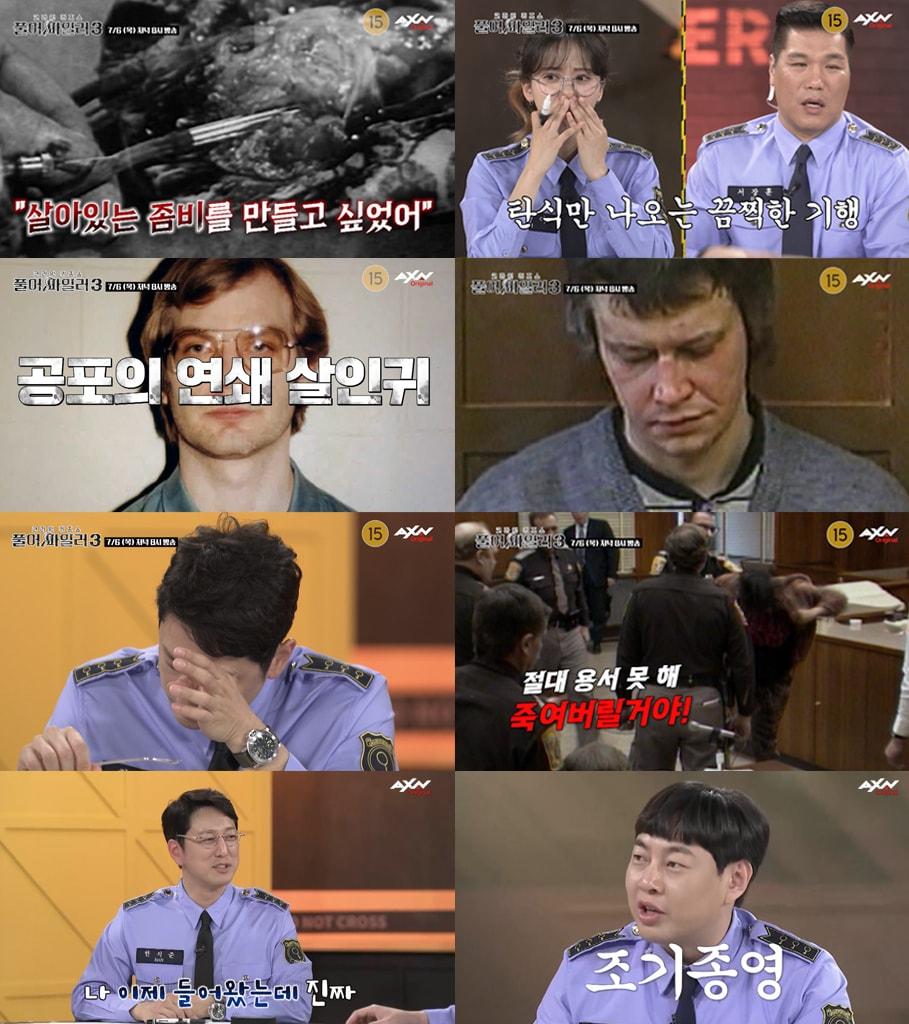 본문 이미지 - 사진제공=AXN, Tvasia Plus