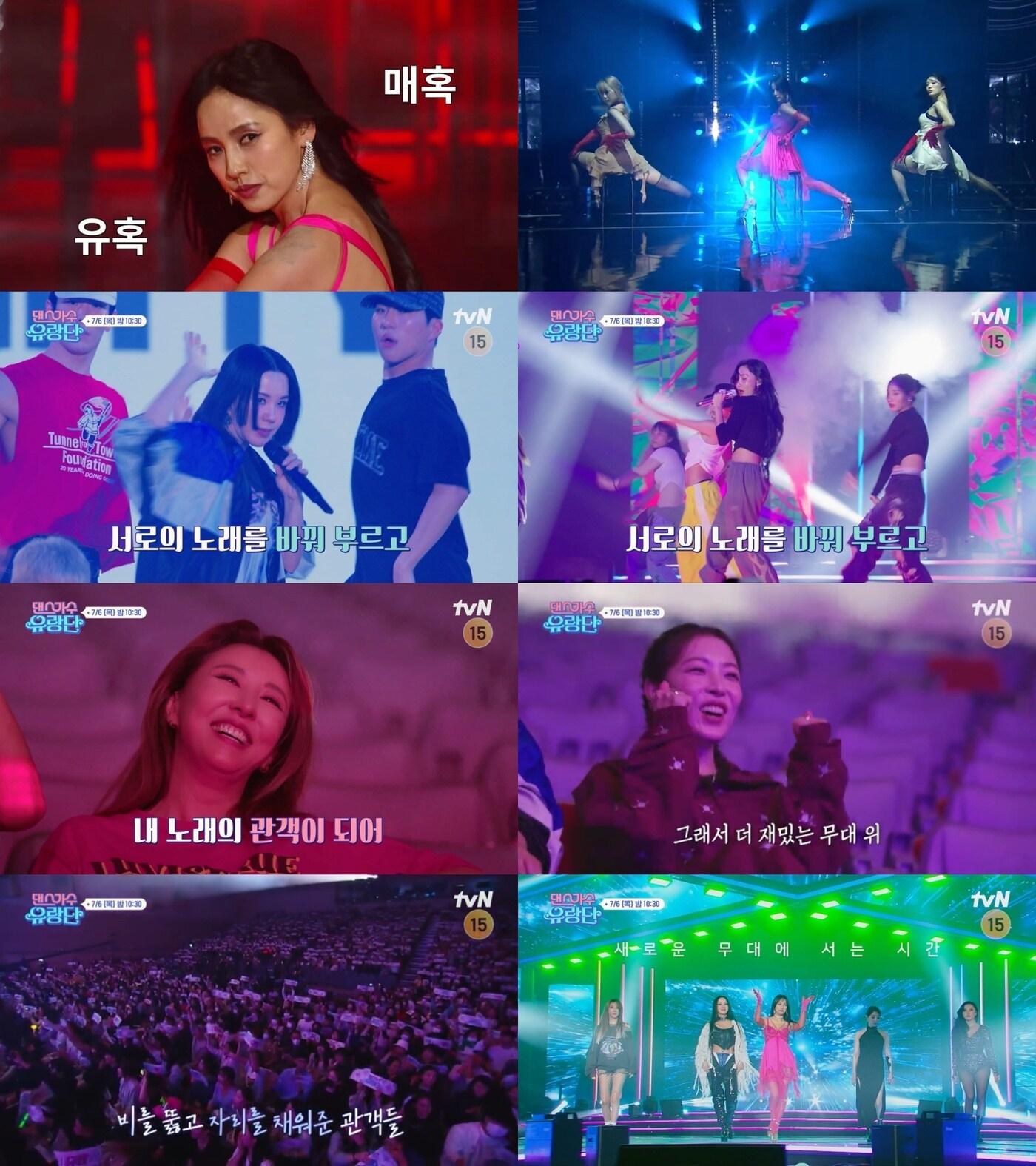 본문 이미지 - tvN