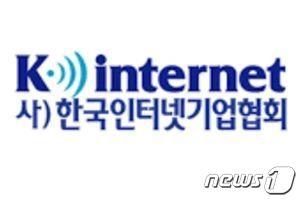 본문 이미지 -  (인기협 홈페이지 갈무리)