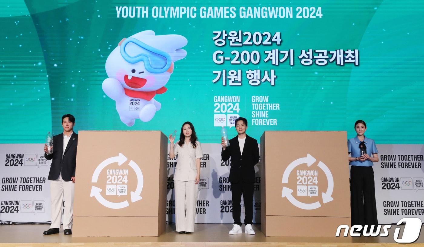 본문 이미지 - 지난 7월6일 서울 송파구 올림픽파크텔에서 열린 2024 강원 동계청소년올림픽 대회 G-200 계기 출정행사 2024 강원 동계청소년올림픽 대회는 평창, 강릉, 정선, 횡성 등 강원특별자치도 4개 도시에서 2024년 1월 19일부터 2월 1일까지 열린다. (자료사진)ⓒ News1 DB