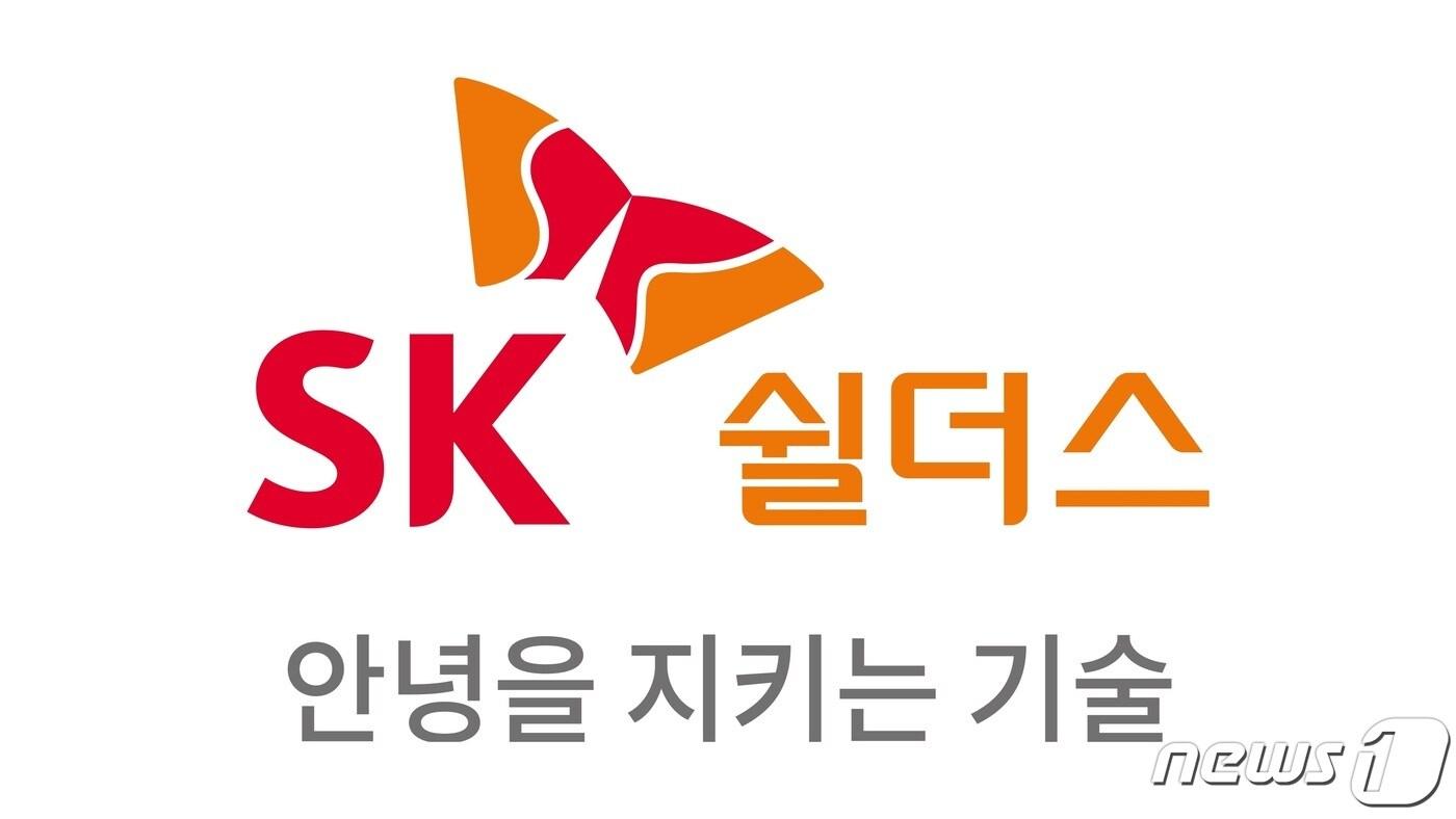  SK쉴더스 로고 (SK쉴더스 제공)