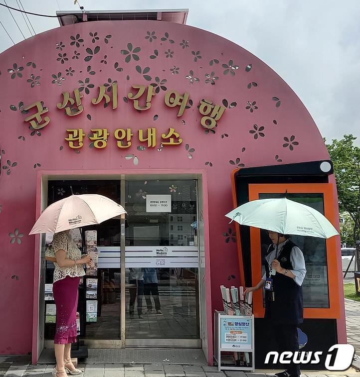 본문 이미지 - 전북 군산시가 오는 9월까지 시간여행마을을 찾는 관광객들의 편의를 위해 양심 양산을 대여한다.(군산시 제공) 2023.7.6/뉴스1