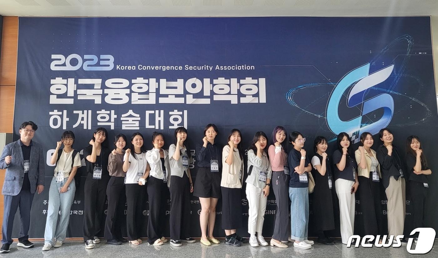 &#40;성신여대 제공&#41;