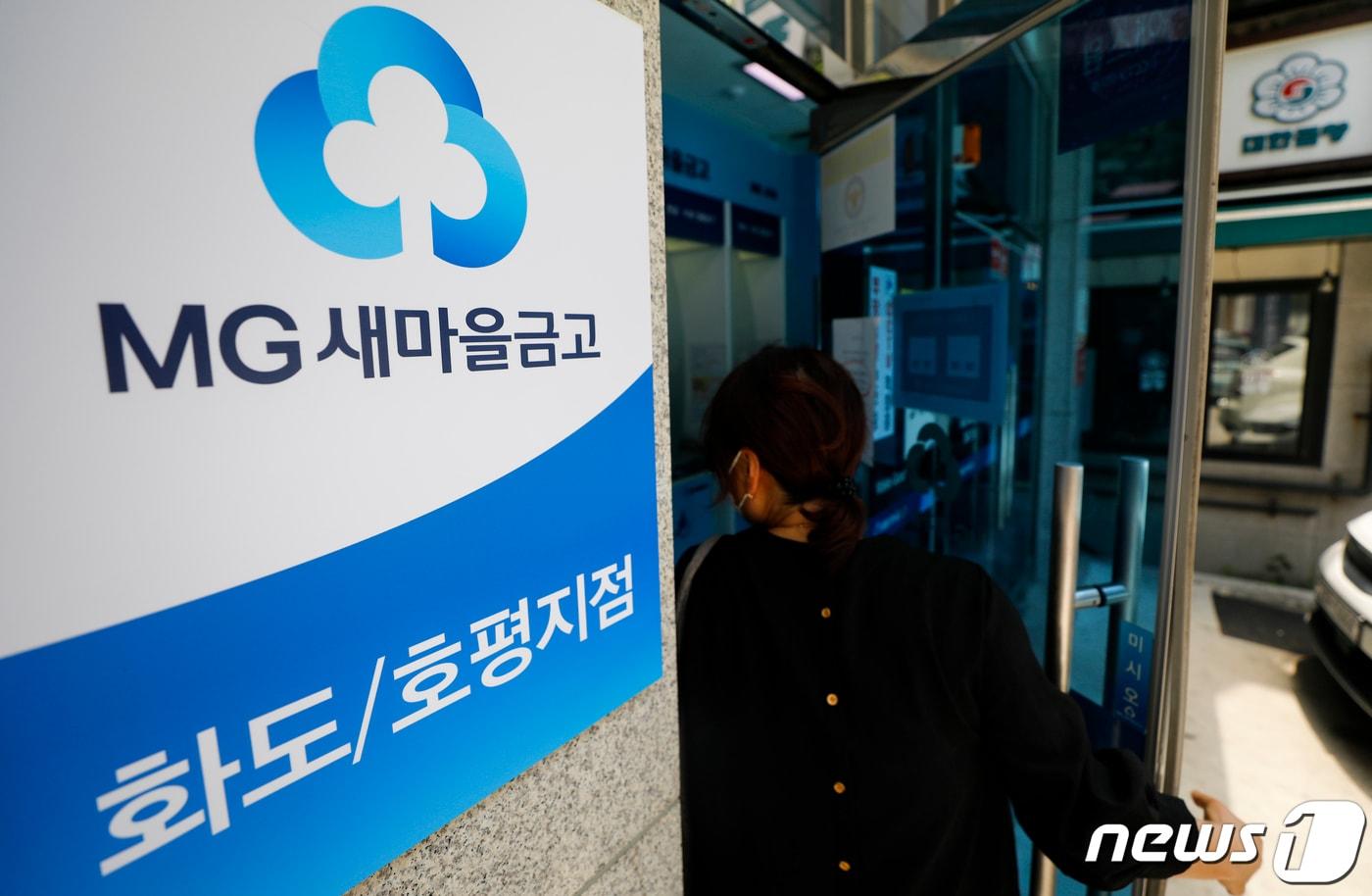 &lt;자료사진&gt; 2023.7.6/뉴스1 ⓒ News1 김도우 기자