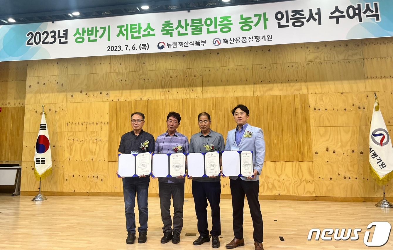 본문 이미지 - 6일 세종시 축산물품질평가원에서 열린 저탄소 축산물 인증서 수여식 (해남군 제공)/뉴스1 