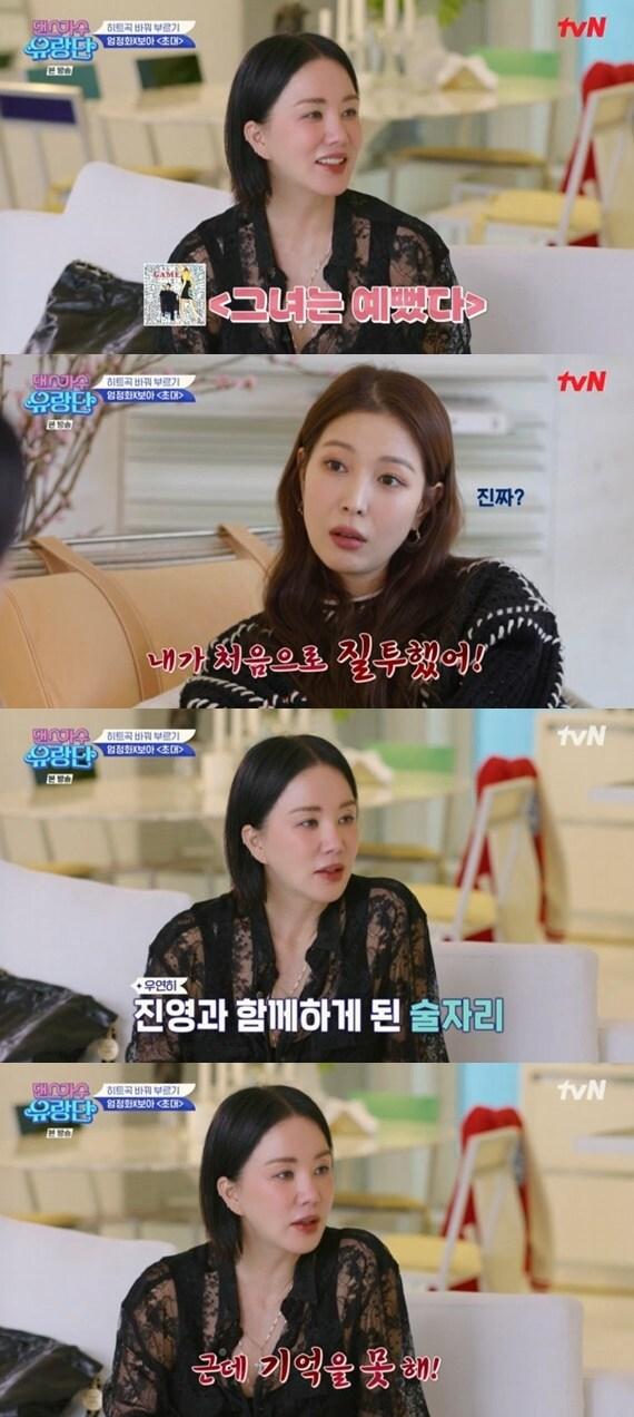 본문 이미지 - tvN '댄스가수 유랑단' 캡처