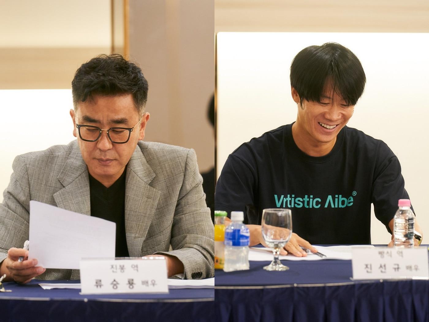 본문 이미지 - 류승룡, 진선규/ '아마존 활명수'