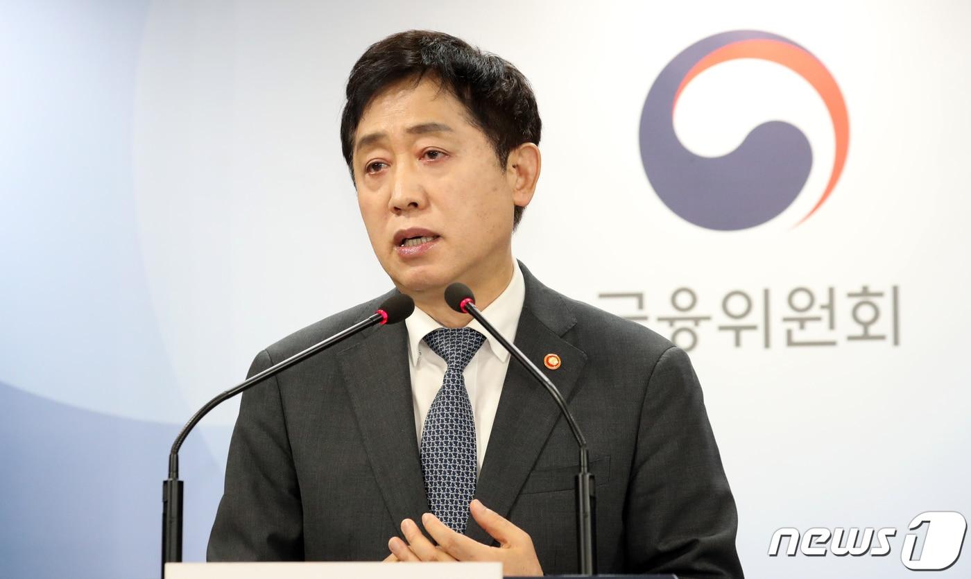 본문 이미지 - 김주현 금융위원장이 7일 오전 서울 종로구 세종대로 정부서울청사에서 기자간담회를 하고 있다. 2023.7.7/뉴스1 ⓒ News1 김명섭 기자