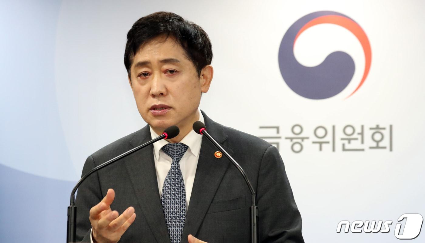 김주현 금융위원장이 7일 오전 서울 종로구 세종대로 정부서울청사에서 기자간담회를 하고 있다. 2023.7.7/뉴스1 ⓒ News1 김명섭 기자