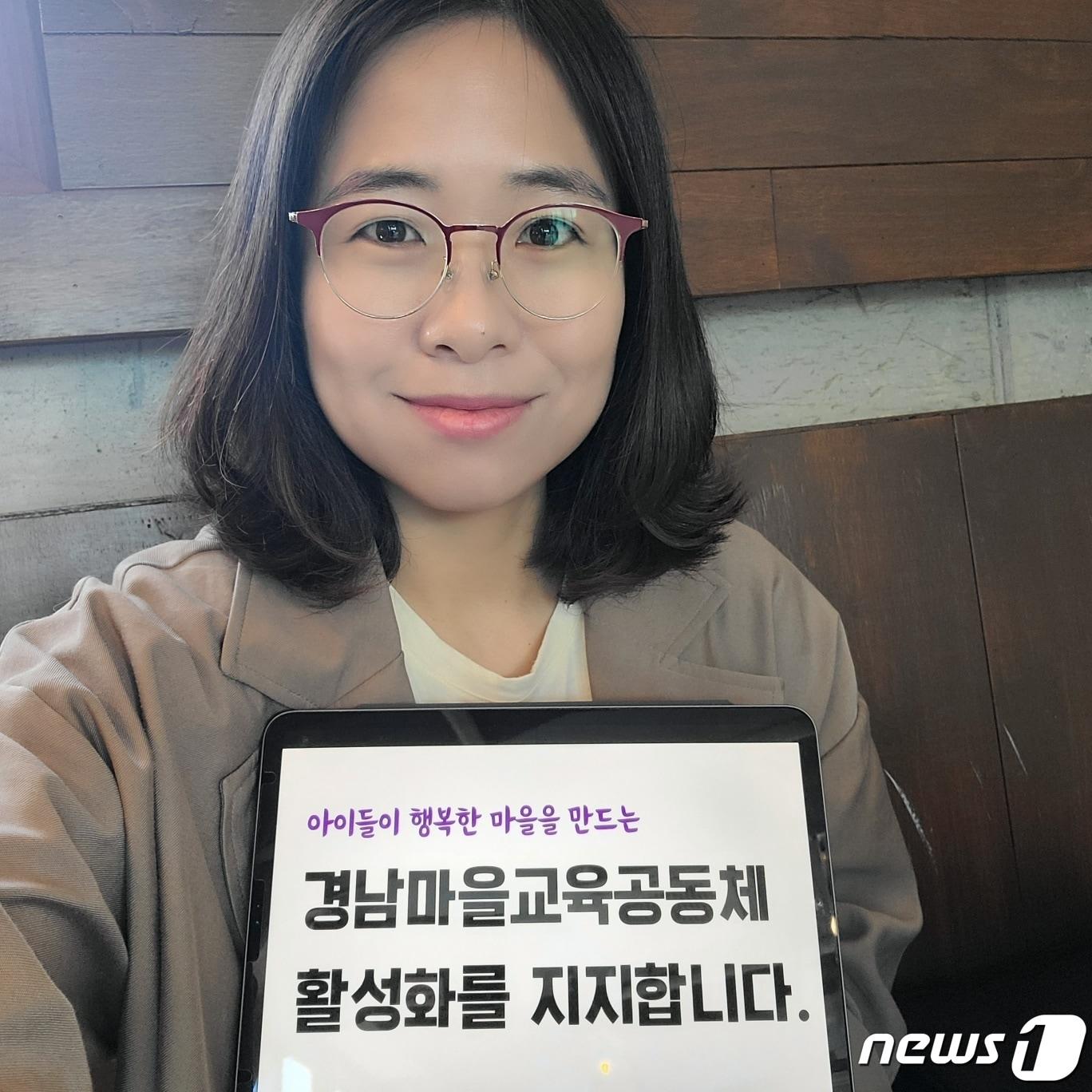 본문 이미지 - 밀양에서 마을교사로 일하고 있는 권해주씨.(본인 제공)