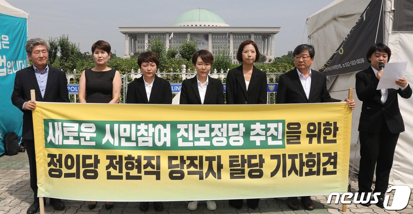 본문 이미지 - 위선희 정의당 전 대변인 및 당직자들이 7일 오전 서울 여의도 국회 앞에서 열린 새로운 시민참여 진보정당 추진을 위한 정의당 전혁직 당직자 탈당 기자회견에서 탈당을 선언하고 있다. 2023.7.7/뉴스1 ⓒ News1 임세영 기자