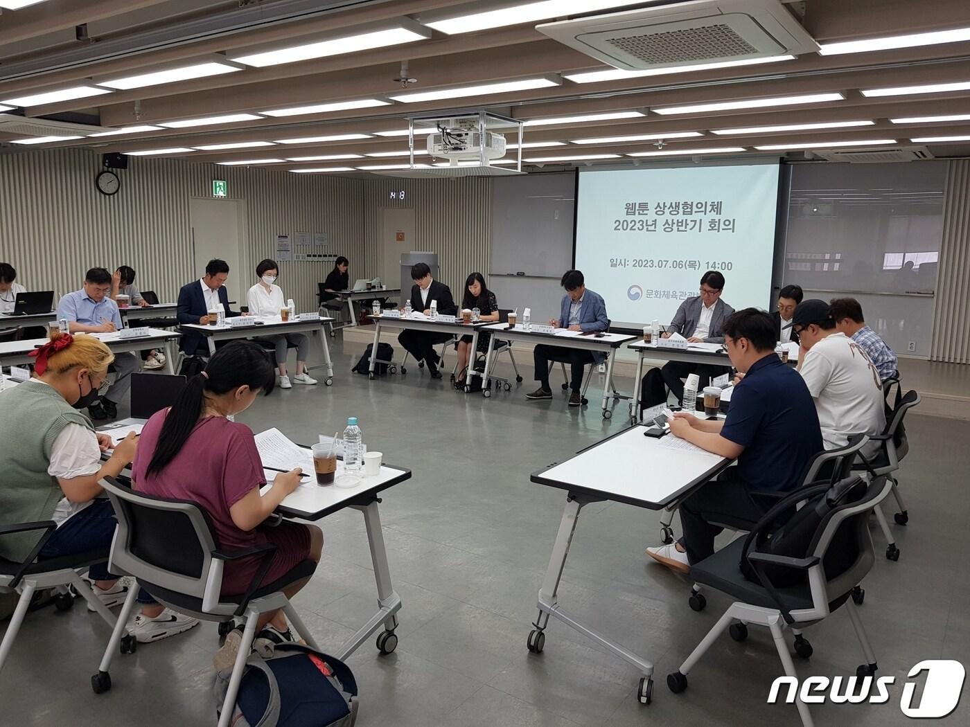 본문 이미지 - 웹툰상생협의체