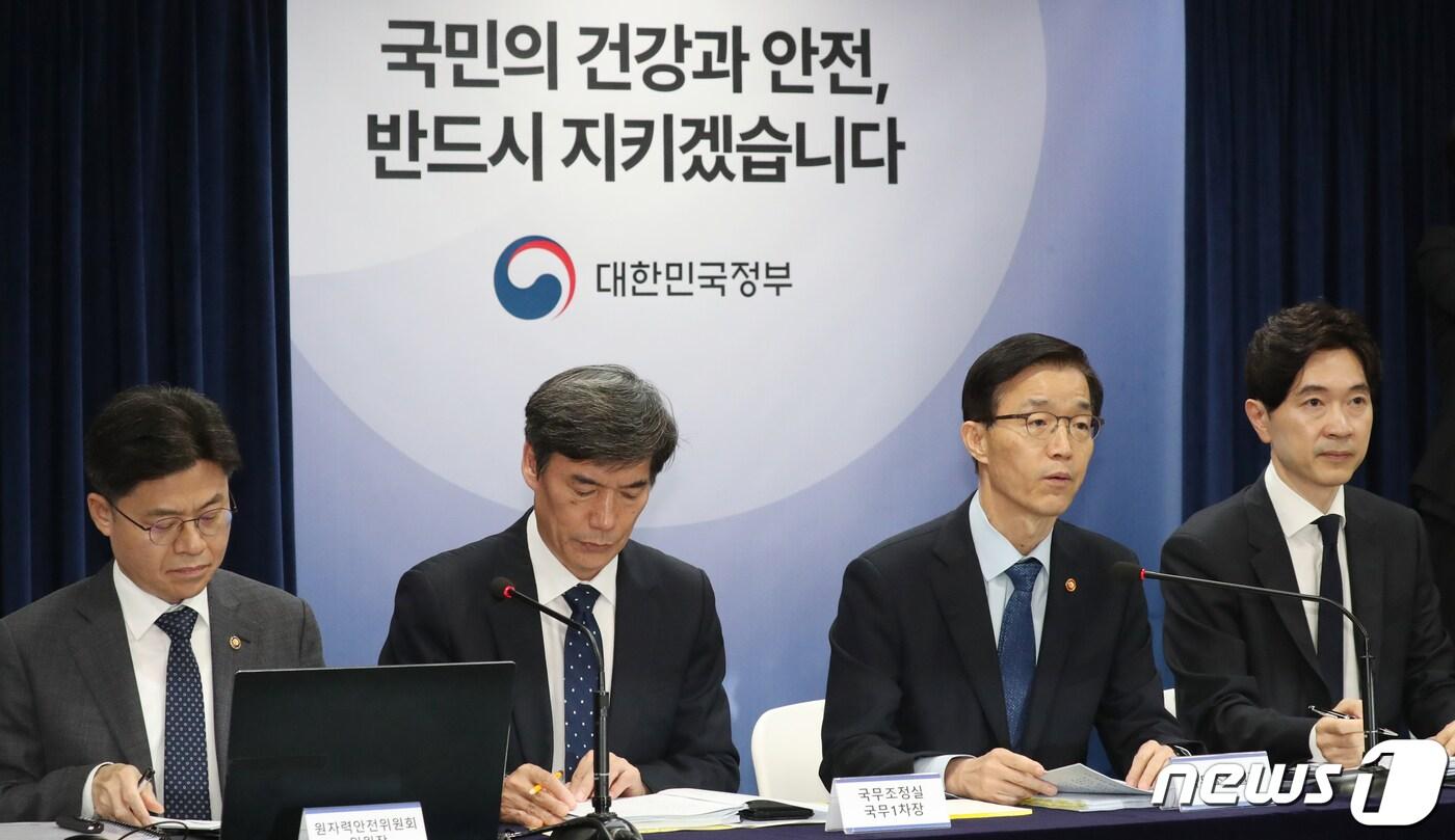 방문규 국무조정실장이 7일 오전 서울 종로구 세종대로 정부서울청사에서 후쿠시마 오염수 방류 대응 정부 합동 브리핑을 하고 있다. 2023.7.7/뉴스1 ⓒ News1 김명섭 기자