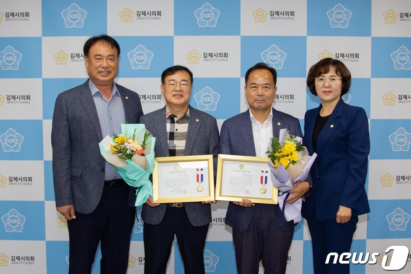 본문 이미지 - 김제시의회 양운엽 의원(사진 왼쪽에서 두번째)과 최승선 의원(세번째)이 전라북도시군의회의장협의회로부터 '지방의정봉사상'을 수상했다.(김제시의회 제공) 2023.7.7/뉴스1
