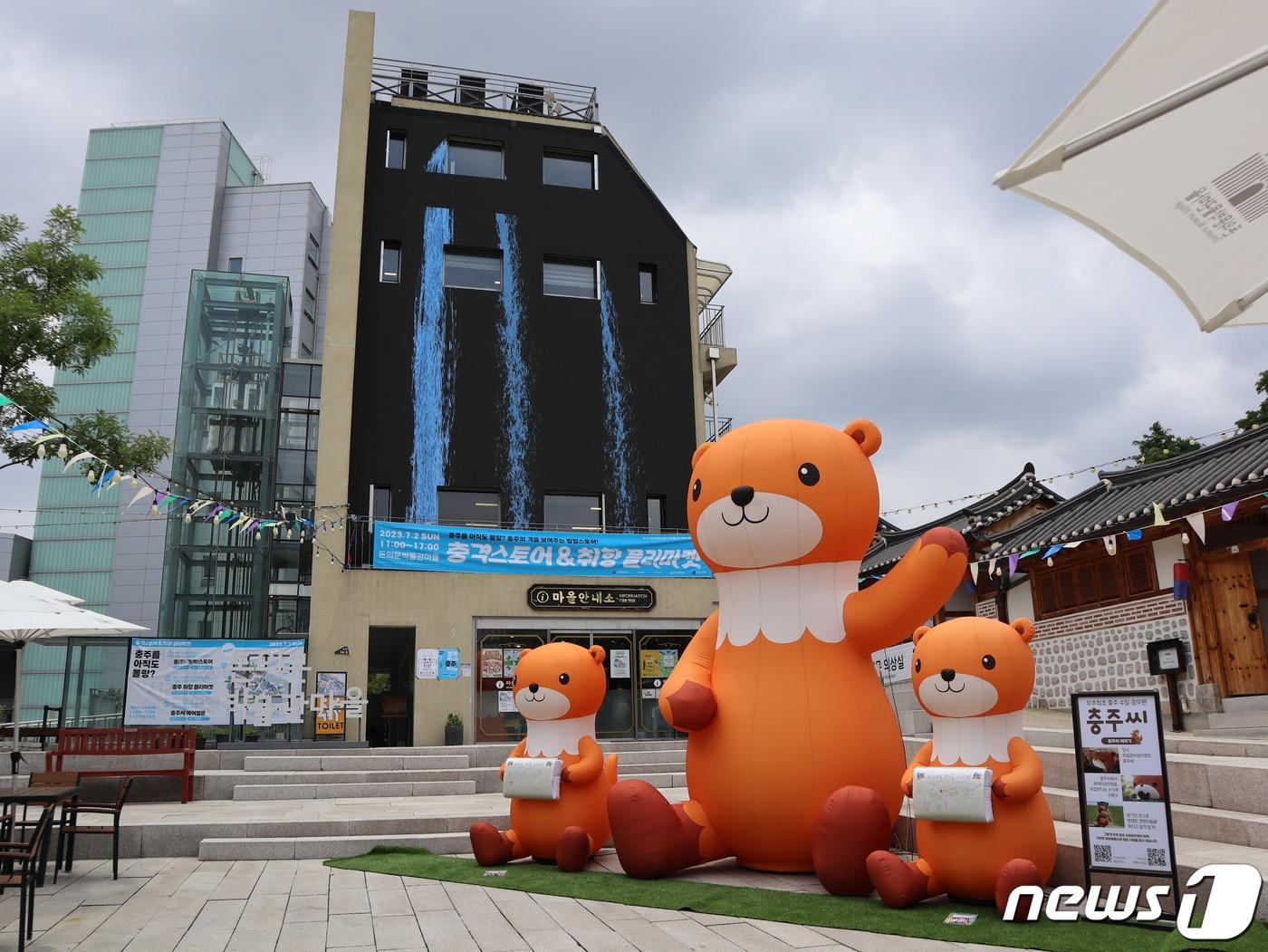 본문 이미지 -  8일 충주중원문화재단은 문화도시 추진 효과를 높이기 위해 충주와 주변 지역 간 연대 프로젝트를 강화한다고 밝혔다. 사진은 팝업스토어.(충주중원문화재단 제공)2023.7.8/뉴스1