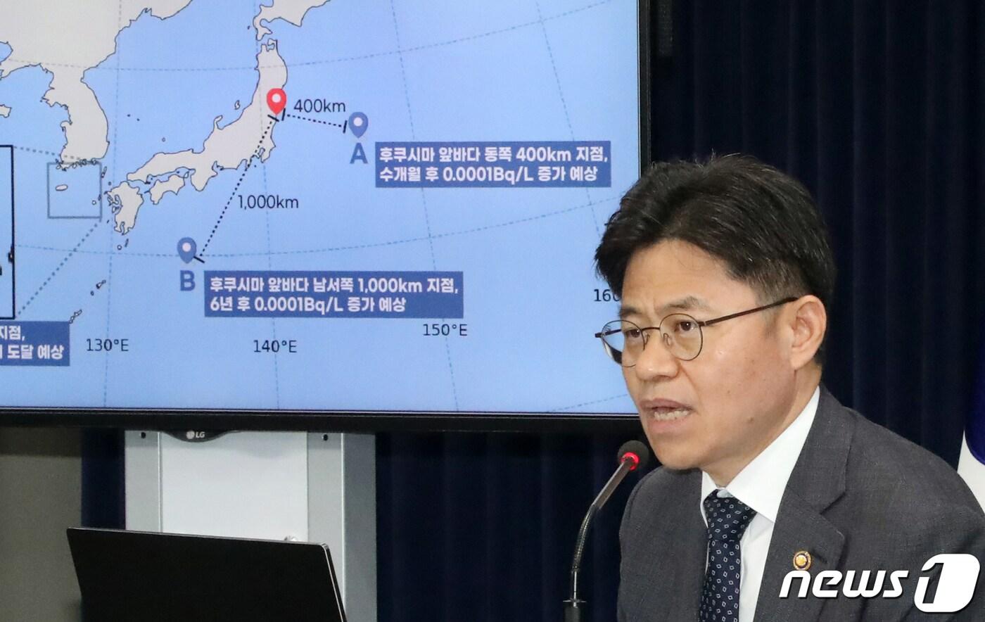 본문 이미지 - 유국희 원자력안전위원회 위원장이 7일 오전 서울 종로구 세종대로 정부서울청사에서 후쿠시마 오염수 방류 대응 정부 합동 브리핑을 하고 있다. 2023.7.7/뉴스1 ⓒ News1 김명섭 기자