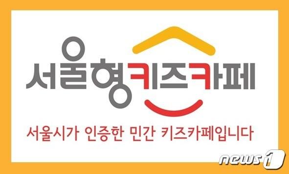 본문 이미지 -  (서울시 제공) 