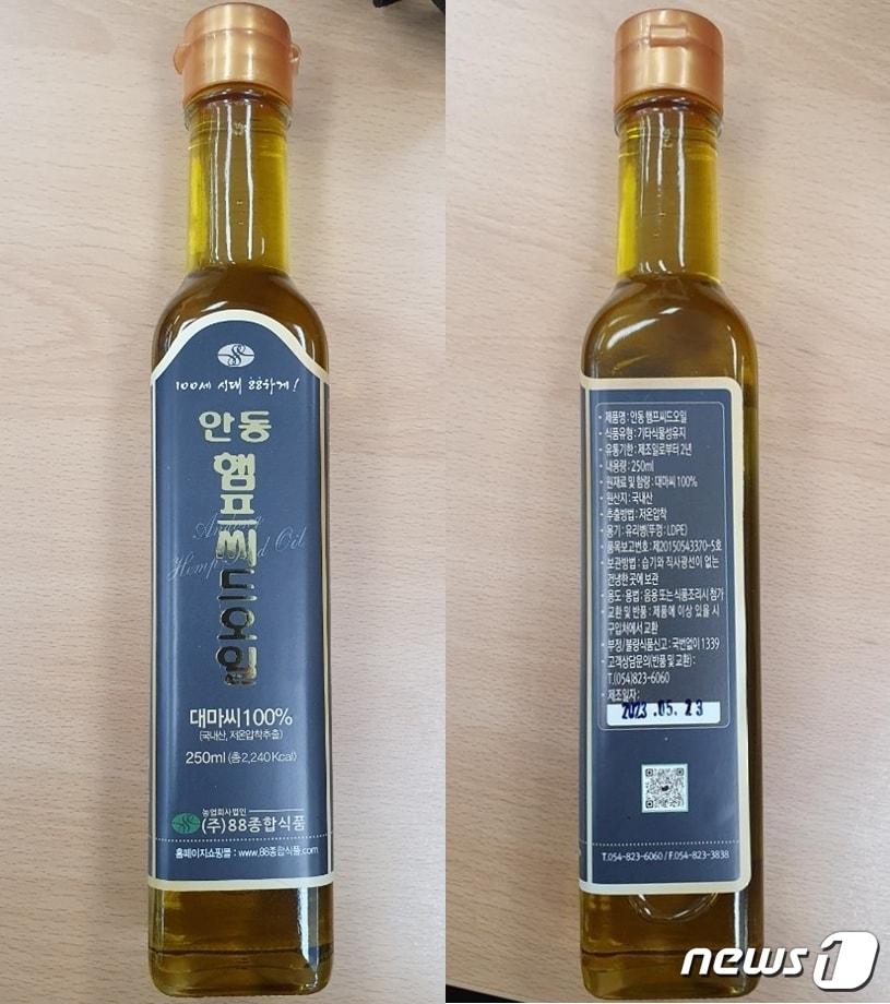 본문 이미지 - 부적합 판정 제품(식품의약품안전처 제공)