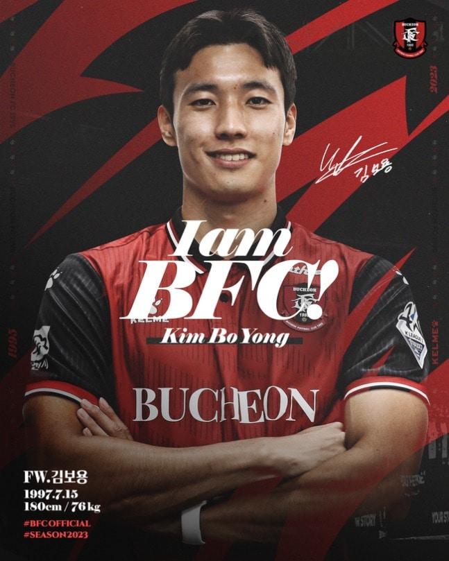본문 이미지 - 부천FC 김보용 (부천FC 제공)